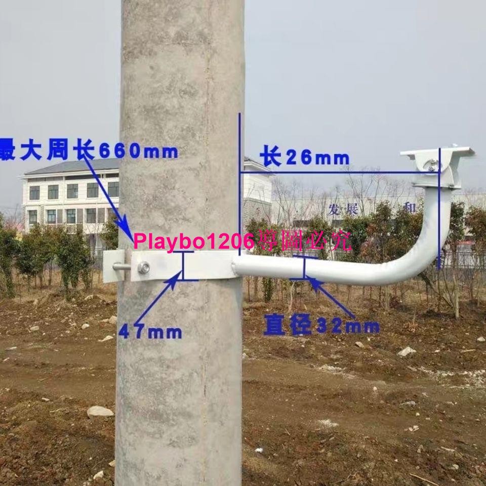 電線桿抱箍支架 老式電線桿支架 監控支架電線桿電桿球機抱柱支架 | 蝦皮購物