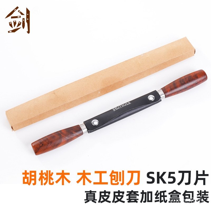 一字刨衚桃木刨滾刨鳥刨手工整形修邊木工刨刀瓜果刨手動工具批髮【臺灣出貨】 AZB5 | 蝦皮購物