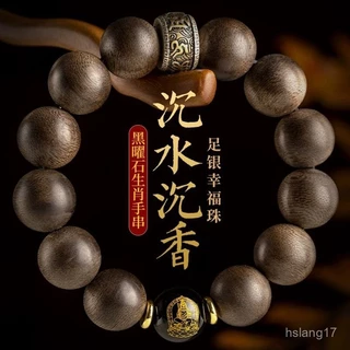 奇楠沈香- 優惠推薦- 2026年1月| 蝦皮購物台灣
