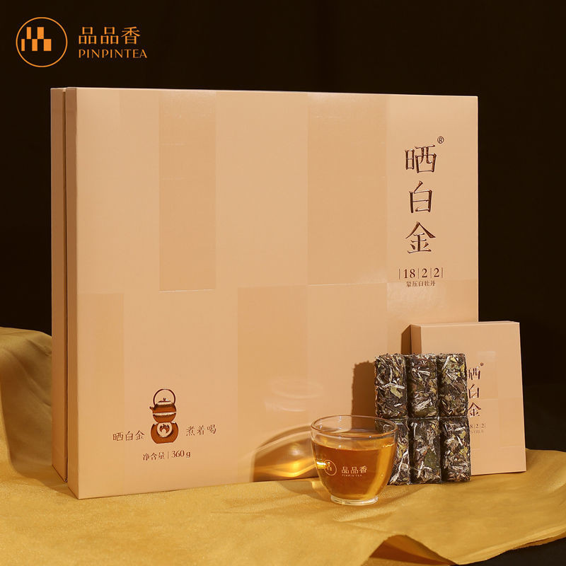 品品香白茶福鼎白茶曬白金老白茶1822 緊壓白牡丹茶葉禮盒裝360g 白茶