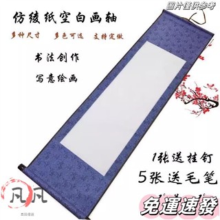 卷軸- 優惠推薦- 2025年8月| 蝦皮購物台灣