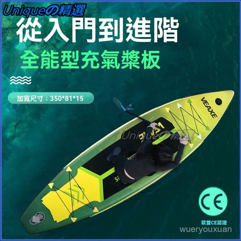 可開發票槳闆戶外便攜耐用充氣衝浪闆成人水上船漂流滑水闆衝浪滑水帆闆 槳闆 立闆 滑水闆 立槳 衝浪闆 | 蝦皮購物