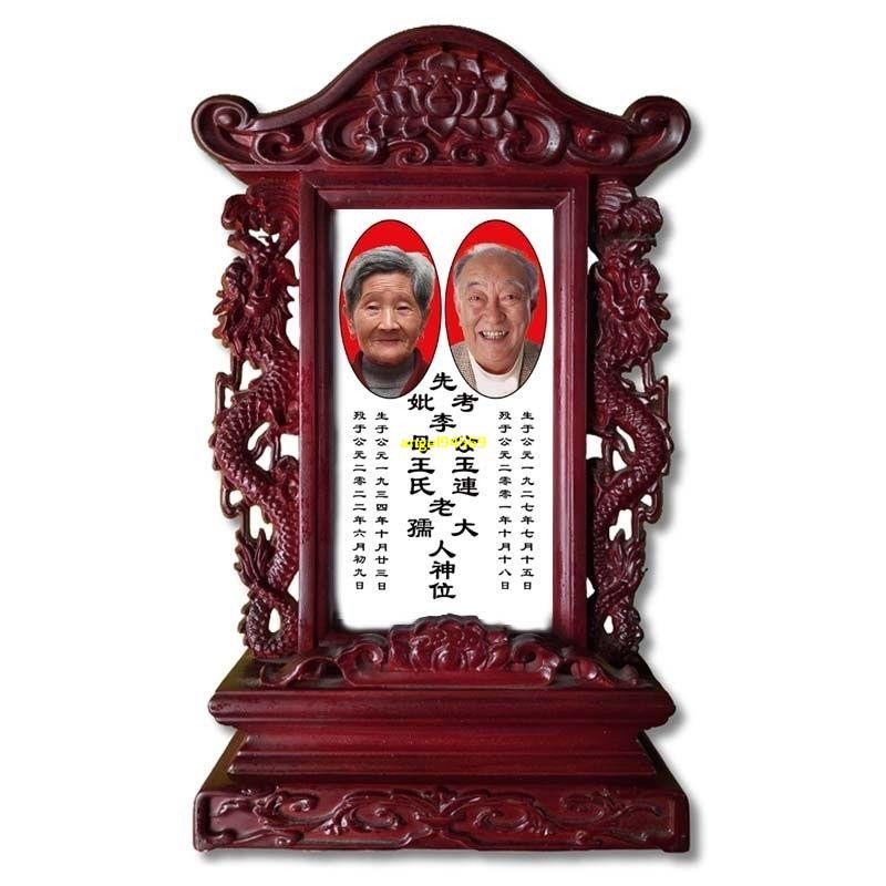 瓷像神主牌位祖宗靈位祖先牌位蓮位實木排位祠堂供奉靈牌家用牌位靈位牌 祭祀奠儀 實木牌位 神主牌 祭拜 普渡 禮5/9 | 蝦皮購物