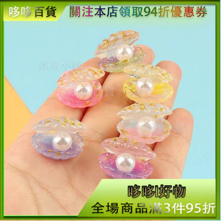 貝置物 3個 夜光貝他 貝置物 3個 夜光貝他