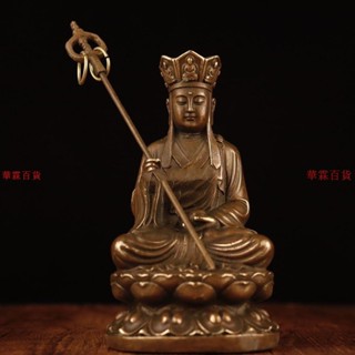 小坐蓮華地蔵王菩薩 仏教美術  銅製  装飾品   工芸品 美術品 置物 木製仏像 地蔵菩薩 蓮の台座 彫刻仏具 仏教美術品 彫刻 杏子の