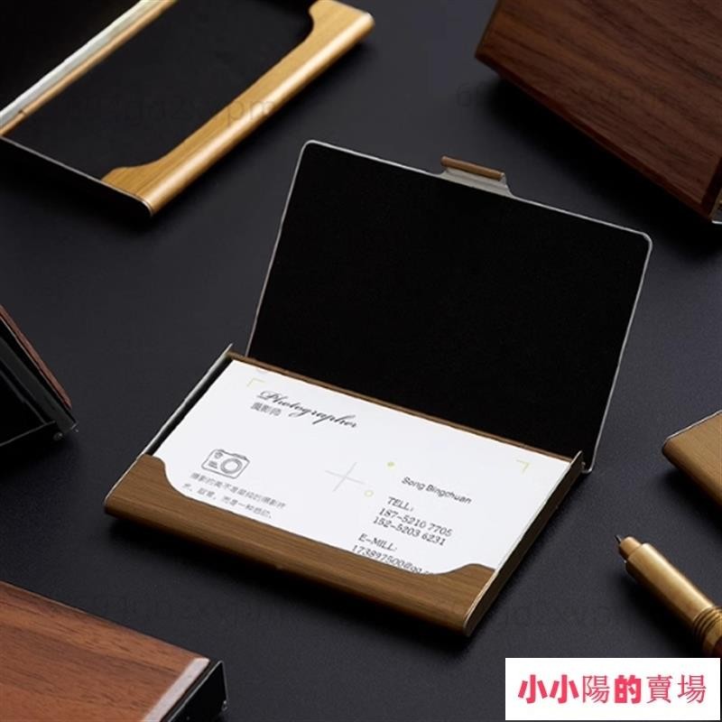 【木紋名片盒】 木製名片盒 名片盒 商務 名片 業務 商務名片盒 名片夾 硬名片盒 商務用 職場必備熱賣 | 蝦皮購物