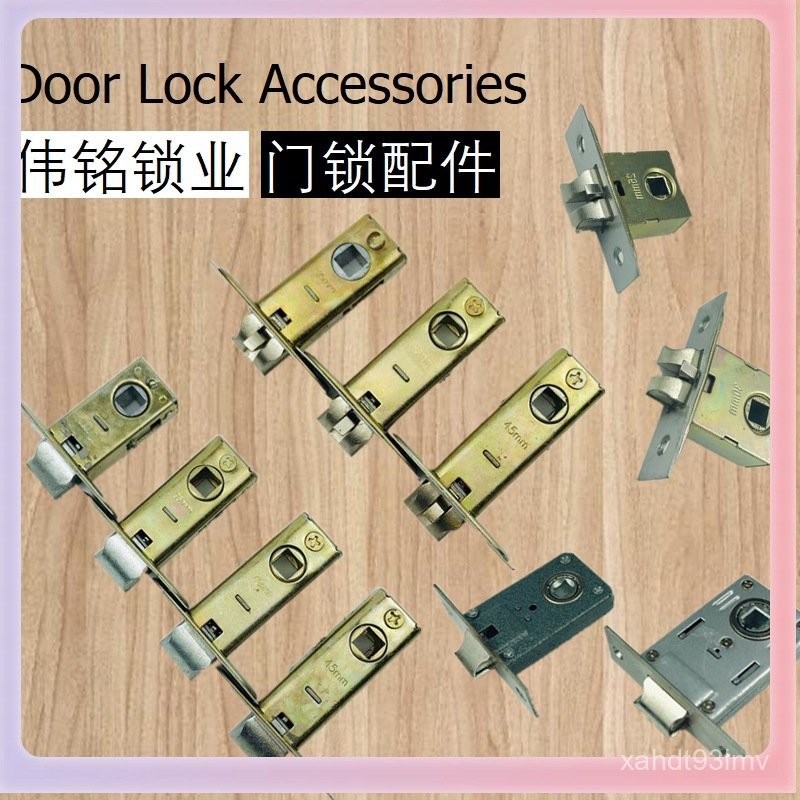 衛生間門鎖小鎖舌浴室門鎖舌頭房門鎖芯單舌厠所門室內門鎖具 | 蝦皮購物