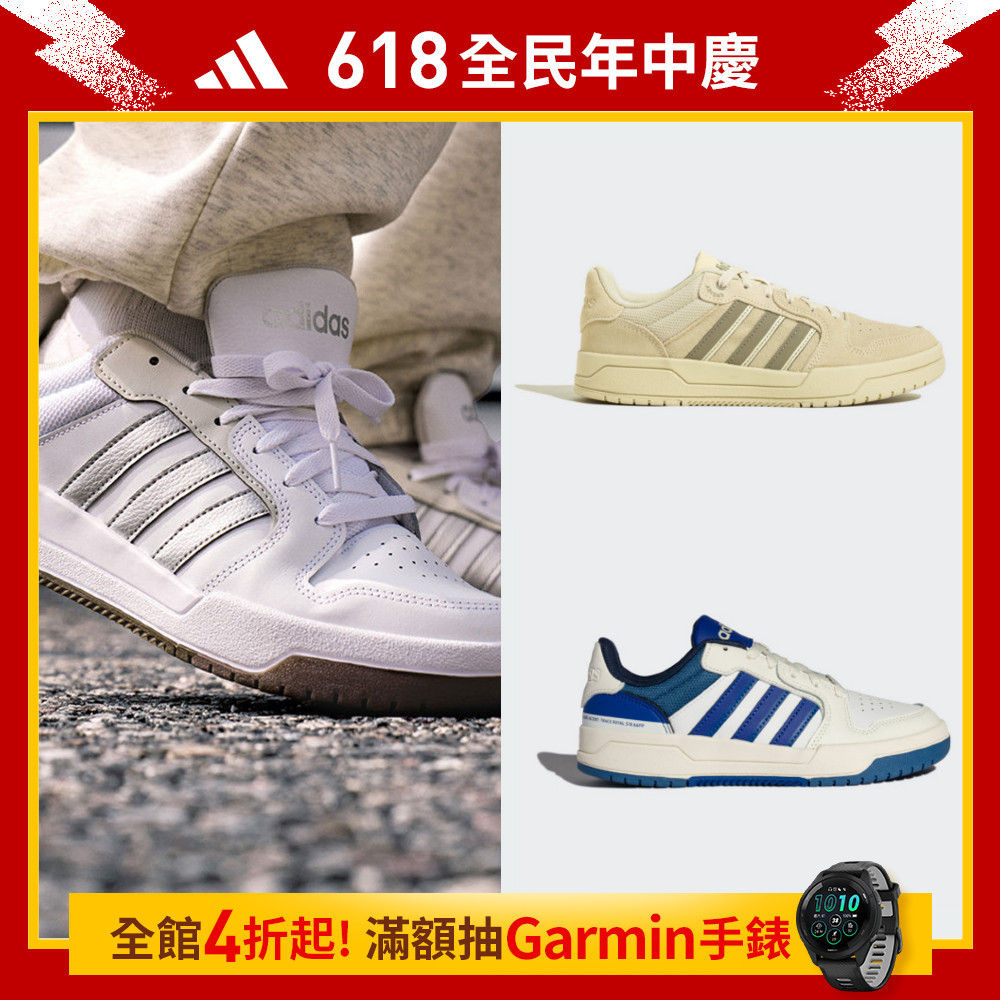 adidas ENTRAP 休閒鞋 運動休閒鞋 復古 男鞋 共5款 官方直營 | 蝦皮購物