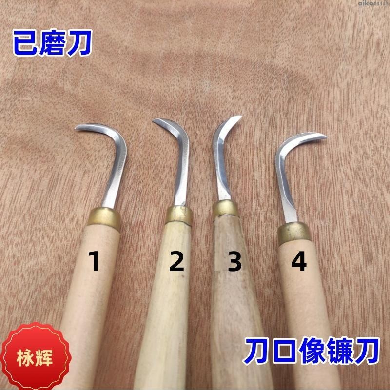 下殺價 拉絲勾刀去腐皮手工雕刻刀木刻玉婉刀根雕崖柏工具彎刀修光勾刀 手工木刻刀 木鵰刀 鵰刻筆刀 鵰刻刀組 | 蝦皮購物