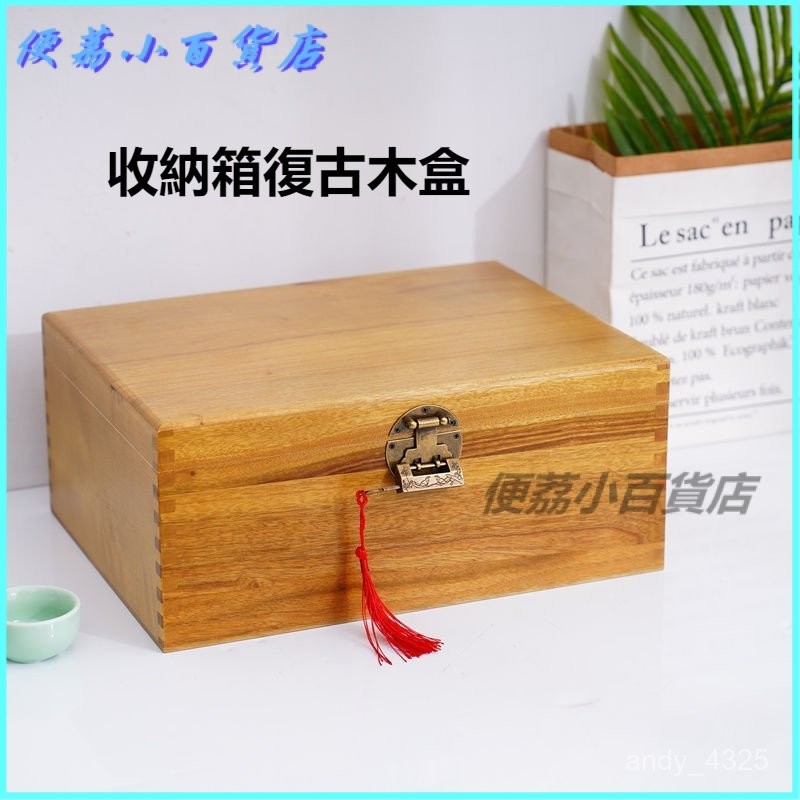 可開發票香樟木收納盒證件榫卯樟箱子樟木箱家用桌麵全實木家譜專用箱 實木盒 木盒子 木箱子 木盒 收納盒 收納箱箱子實木箱 | 蝦皮購物