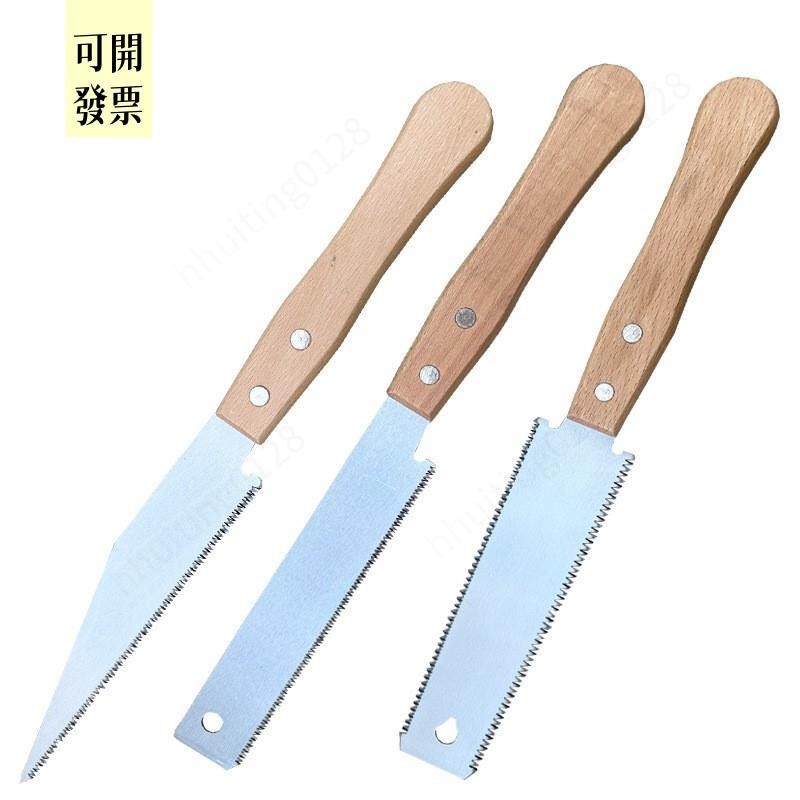 單面鋸 雙面鋸 木柄 手鋸 小手鋸 榫鋸 木工鋸子 細齒 平切鋸 DIY 手工鋸子 614 ＝專供 | 蝦皮購物