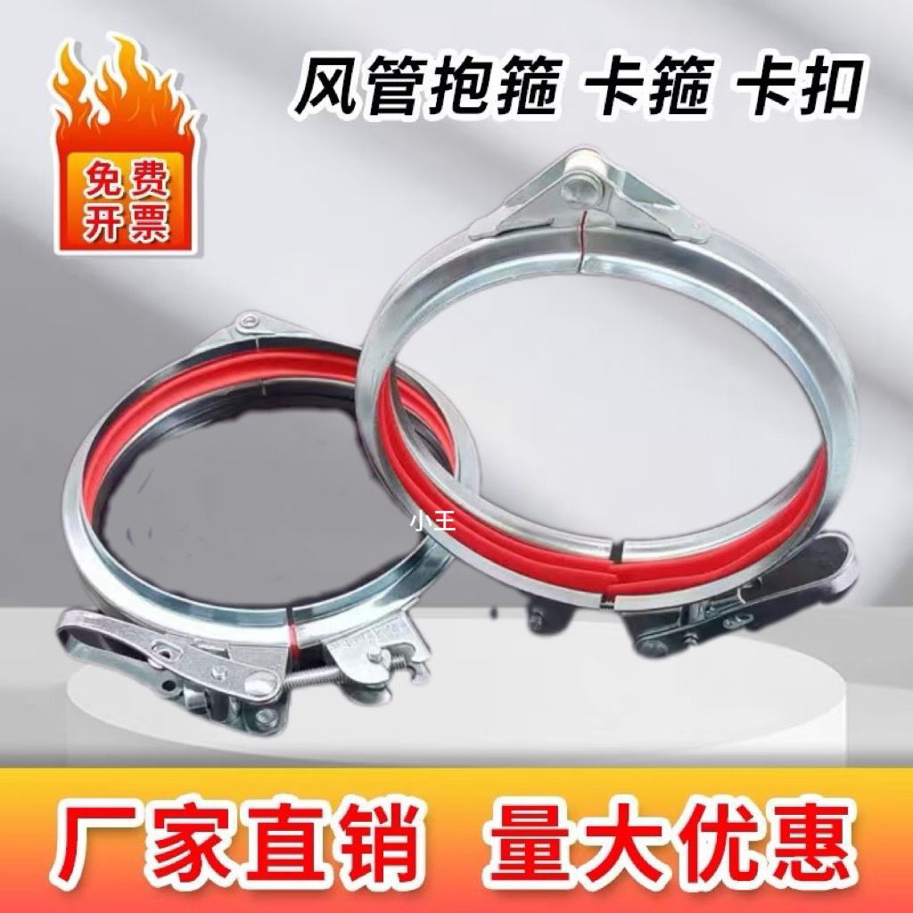 卡箍 喉箍 抱箍 水管卡扣 水管管夾管 卡固定卡子 鍍鋅風管抱箍密封管夾不銹鋼U型卡箍強力喉箍管卡可調節快捷管箍 | 蝦皮購物