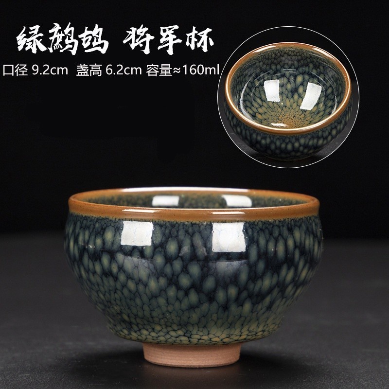奇品軒】 建窯建盞柴燒建盞泡茶瓷杯功夫杯天目杯建盞茶杯冰裂茶杯建盞