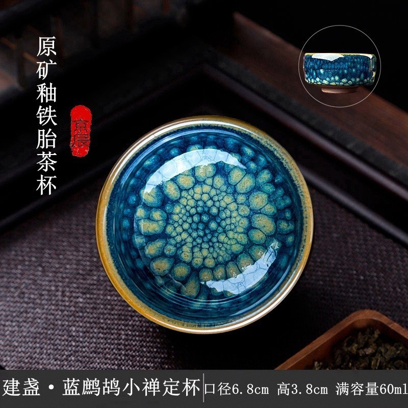 奇品軒】 建窯建盞柴燒建盞泡茶瓷杯功夫杯天目杯建盞茶杯冰裂茶杯建盞