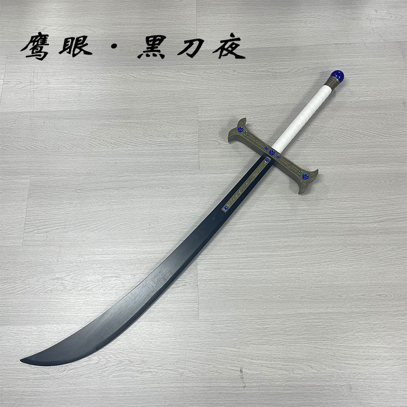 【廠家直銷】海賊王黑刀夜鷹眼米霍克刀劍無上大快刀十二工道具木制未開刃 | 蝦皮購物