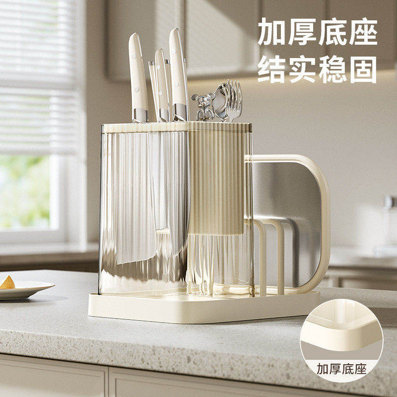 樂嘉百貨 刀架 砧闆架 瀝水架 廚房多功能刀架菜闆置物架家用筷子刀具一體收納架筷子筒筷籠架子鍋蓋架 廚房置物架 H | 蝦皮購物