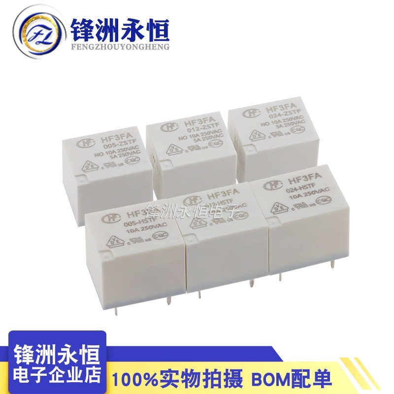 【批發價】宏發繼電器HF3FA-005 012 024-HST ZST HSTF ZSTF HF3FA-T 73 12V | 蝦皮購物