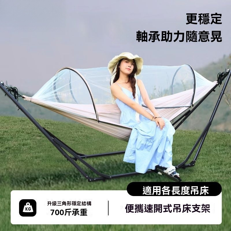 戶外吊床支架 折疊吊床 露營吊床 野營吊床 戶外吊床 吊床支架 家用室內外便攜折疊 野營吊床架 加粗秋韆架子 | 蝦皮購物