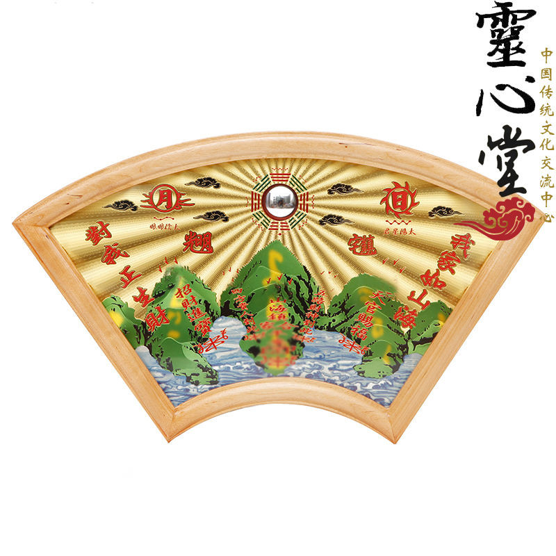 山海鎮 麒麟山海鎮 乾坤八卦 開光 化路沖 壁刀 藥罐煞 火形煞 電線桿煞 電箱煞 凹風煞 反弓煞 水塔煞桃木銅闆 扇形 | 蝦皮購物