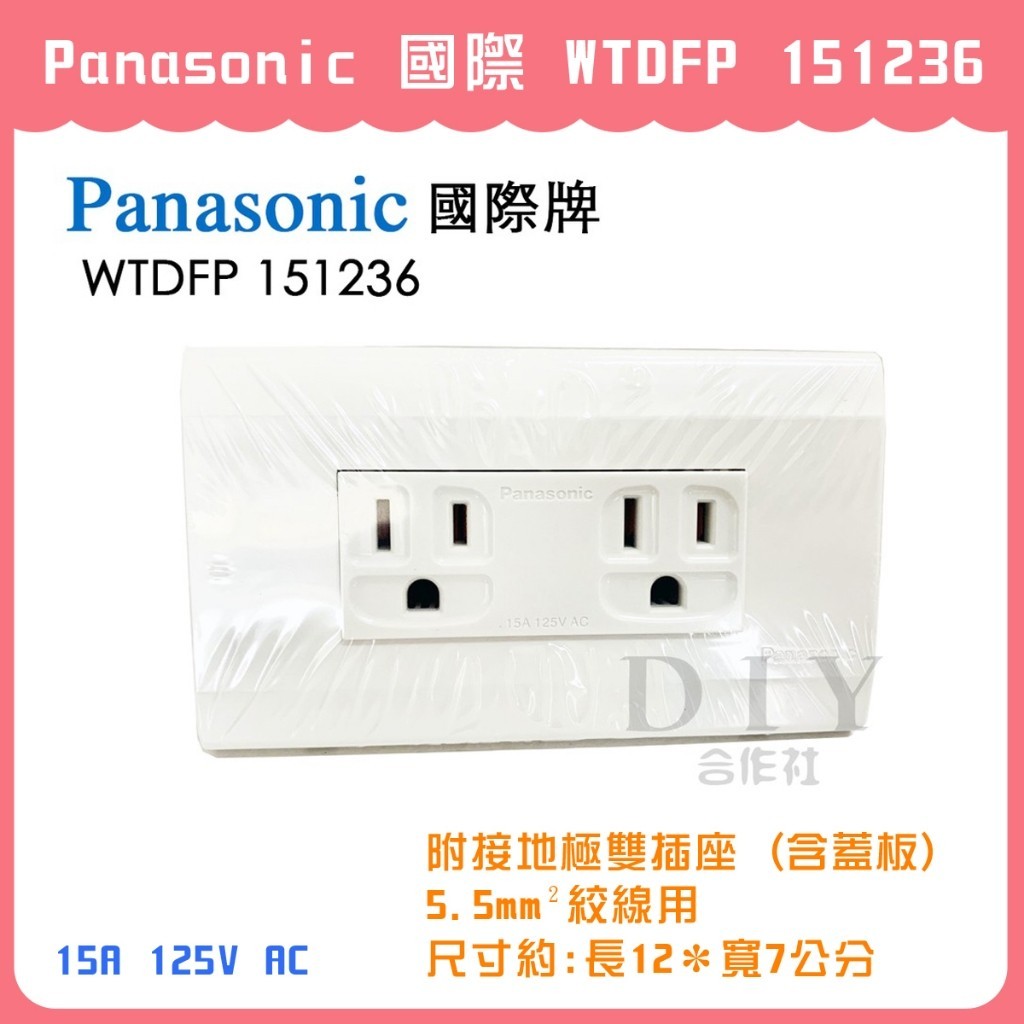 wtdfp151236 - 優惠推薦- 2026年8月| 蝦皮購物台灣