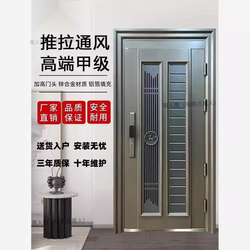 【全台發貨|總價私訊客服】新款豪華甲級通風防盜門推拉門中門進戶入戶門單門子母門 | 蝦皮購物