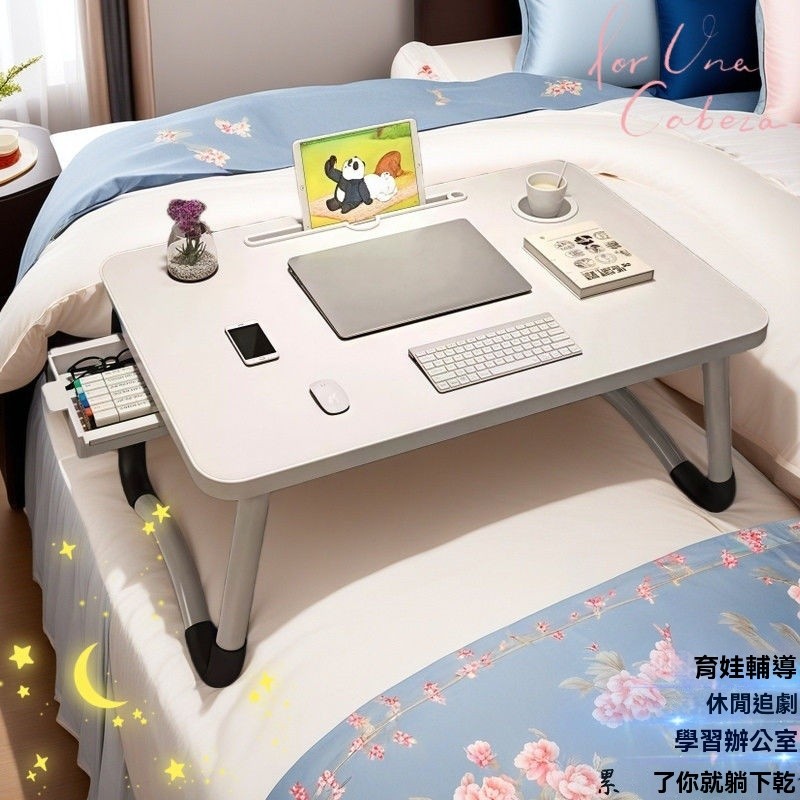 【全台最低｜輕巧穩固】 新款床上筆電桌 床上折疊桌 懶人桌 床上托盤 和室桌 摺疊電腦桌 摺疊桌 床上桌 小桌子 電腦 | 蝦皮購物