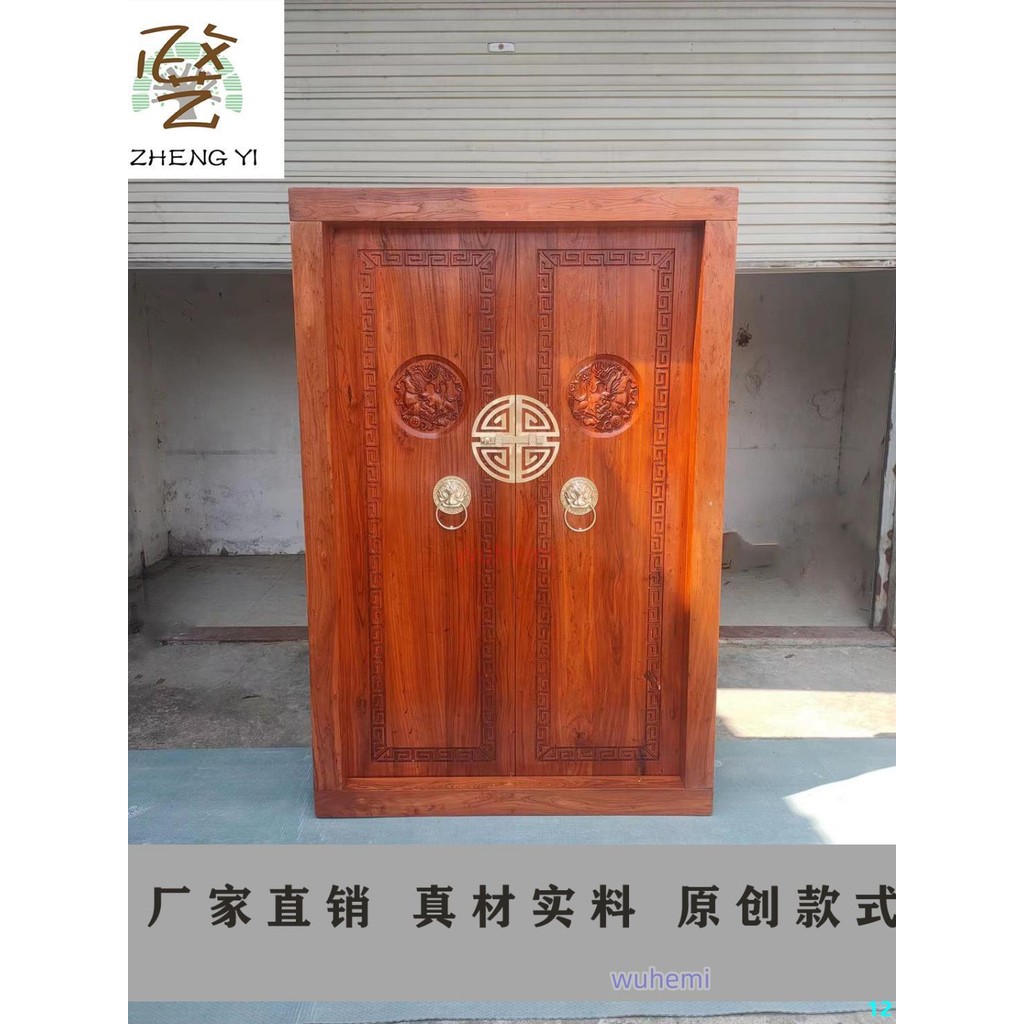 定制實木門老榆木大門中式仿古雙開門雕花別墅古代庭院對開門雙門/支持可開發票Kk旗艦店百貨 | 蝦皮購物