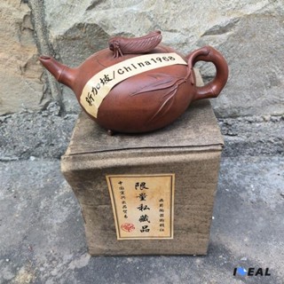 徐漢棠紫砂壺｜優惠推薦- 蝦皮購物- 2025年9月
