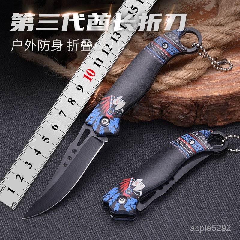 【臺灣熱銷】折疊小刀迷你戶外應急防身刀便攜隨身刀不銹鋼水果刀鑰匙扣折疊刀 | 蝦皮購物