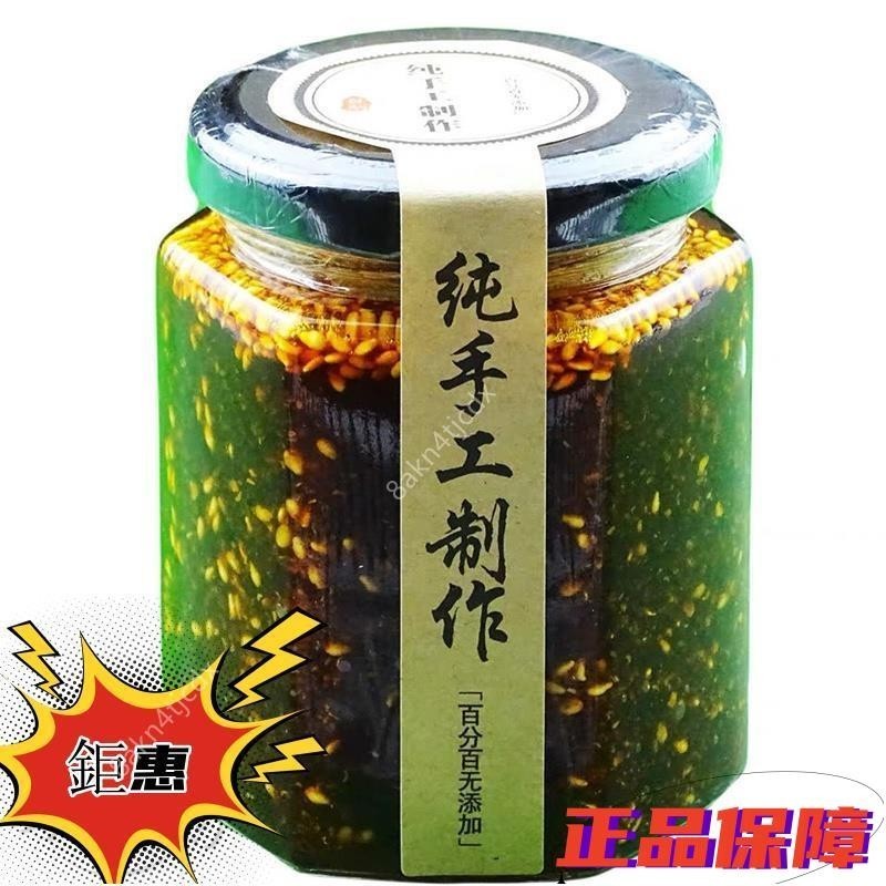 特價 辣椒醬 辣椒油 200g 玻璃瓶裝 高辣度 變態辣 印度魔鬼椒 云南涮涮辣 特辣 辣椒醬 超辣 巨辣辣椒醬香辣 | 蝦皮購物