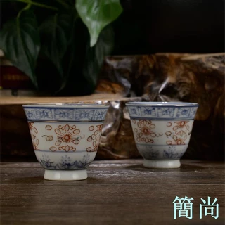 青花 玲瓏盃 茶盃 景徳鎮 青花 玲瓏 小飲杯 25ml – 遊茶オンラインショップ