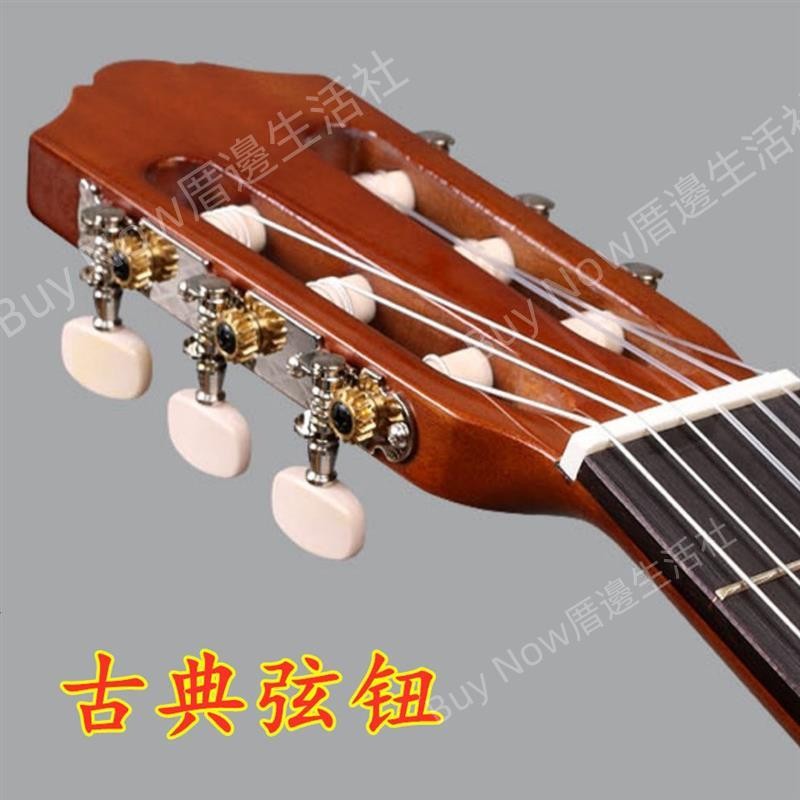 紅棉老式古典吉他弦鈕頭 三連排旋鈕 琴弦軸木吉它弦扭 上弦器排配件 捲弦器 弦軸 弦柱 三聯弦鈕 | 蝦皮購物