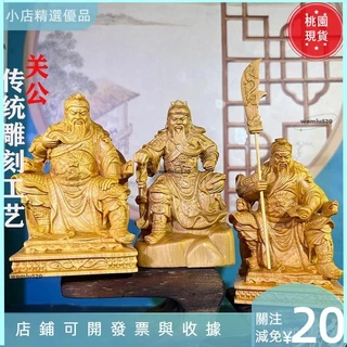 關聖木雕- 收藏、紀念品優惠推薦- 娛樂、收藏2025年11月| 蝦皮購物台灣