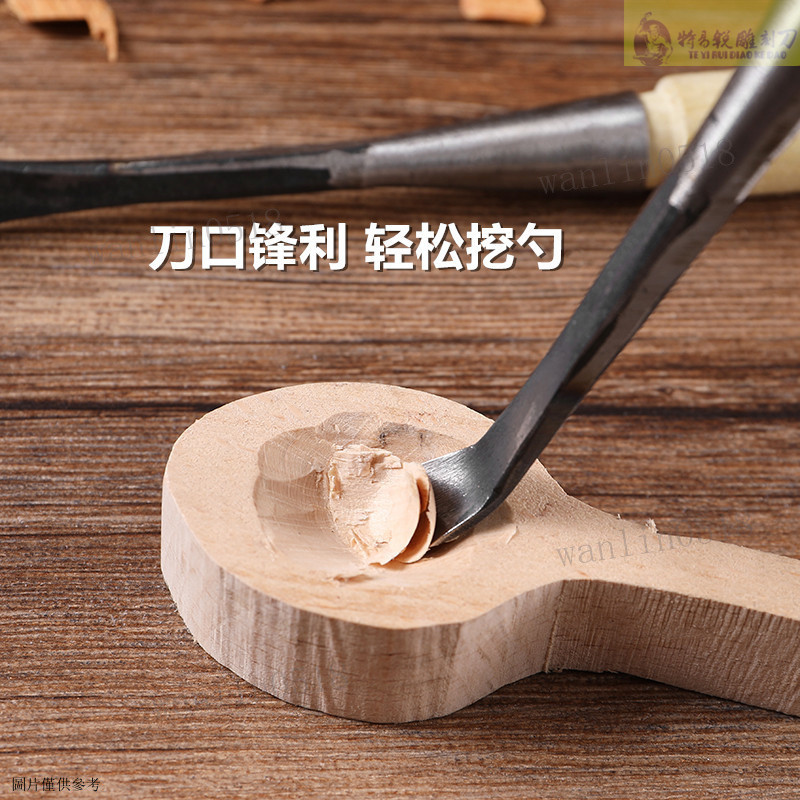 鵰刻刀 木工鵰刻刀 削木刀 木工鑿刀 木工刨刀 木鵰工具 東陽木鵰刻刀手動木工工具挖勺木頭樹根鵰刻刀帶把打坯翹頭圓弧刀 | 蝦皮購物