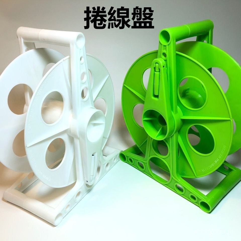 可開發票捲線盤空盤繞線盤放線滾輪電線 收納盤收納軲轆放線器線軸塑料線盤捲線盤 繞線盤 盤線器 收線盤 捲綫盤空盤繞綫盤放 | 蝦皮購物