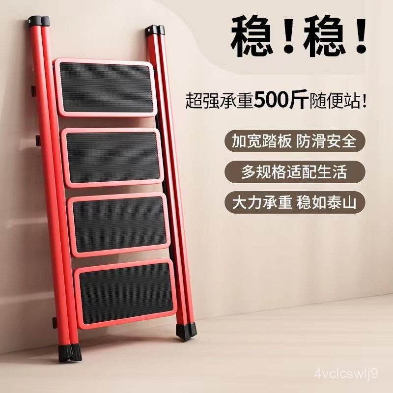 【全網 最低】多功能梯子 人字梯 折疊梯 折疊梯 工作梯 傢用梯 伸縮梯子 梯子 | 蝦皮購物