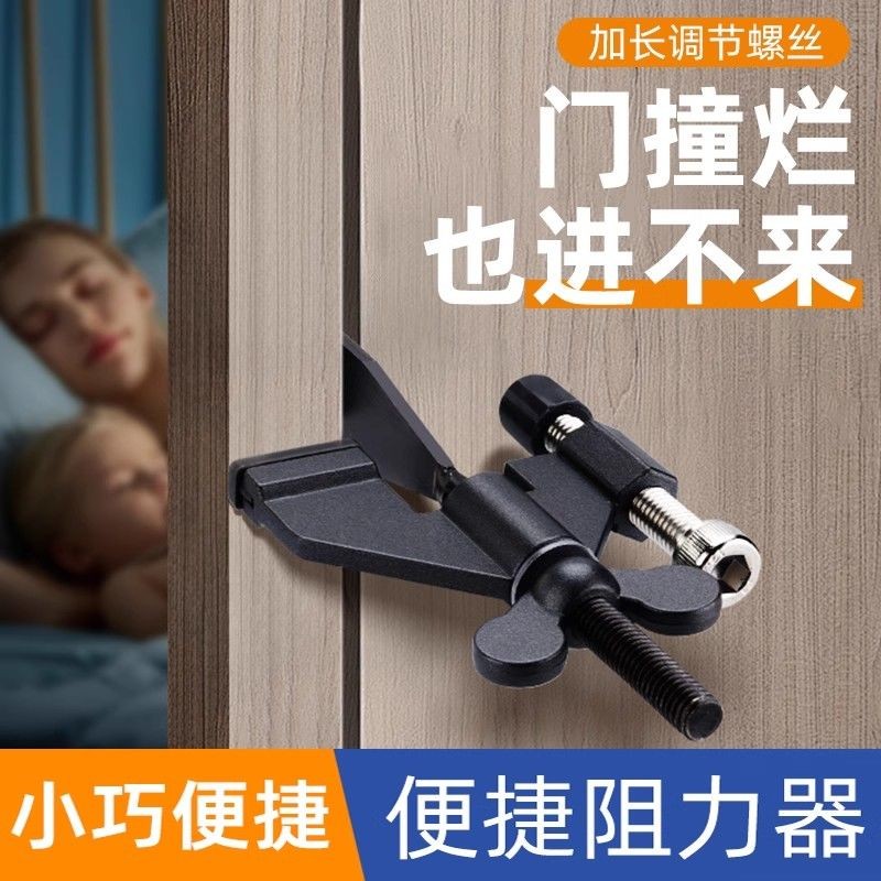 阻門器 防盜阻門器 門鎖 擋門器 門阻器 防風門檔 門擋 防撞門擋 門塞 鎖門器 隨身門擋【防爆門設計】家用酒店安全門檔 | 蝦皮購物