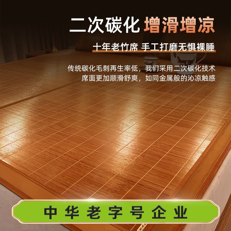 木木 涼蓆 藤蓆 冰絲涼蓆 單人雙人涼蓆 親膚無毛刺草蓆 折疊涼蓆 竹蓆 麻將涼席 藺草蓆 涼席榻榻米 黃古林涼蓆竹蓆夏 | 蝦皮購物