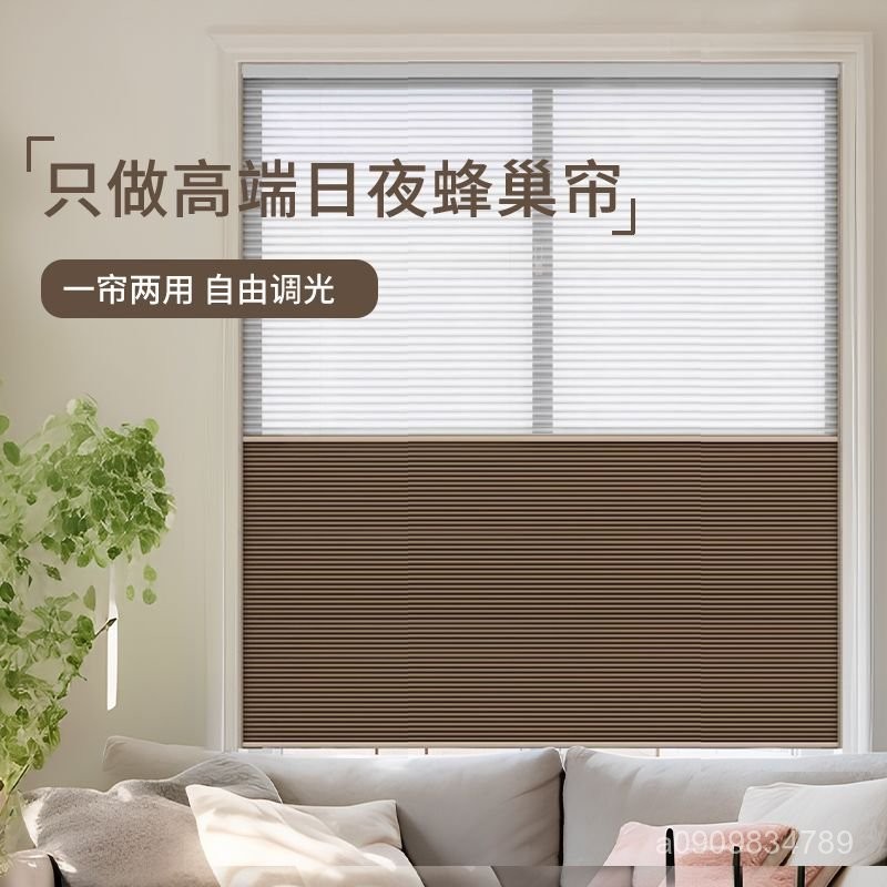窗簾 遮光簾 防曬簾 紗簾 日夜蜂巢簾免打孔臥室書房遮陽窗戶內開窗蜂窩全遮光百葉窗簾 | 蝦皮購物