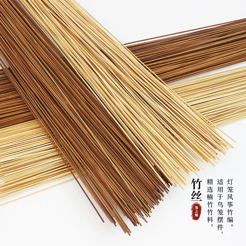 包郵1米圓竹棒竹簽竹絲竹棒竹子楠竹DIY手工建築模型材料鳥籠竹條 86CF | 蝦皮購物