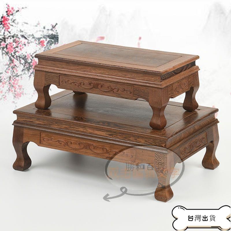 佛像 供奉臺 底座 財神爺擺放架 神台 佛龕櫃 家用供佛神位座臺 加高供桌 純實木佛像擺件底座紅木雕刻工藝品雞翅木奇石盆 | 蝦皮購物