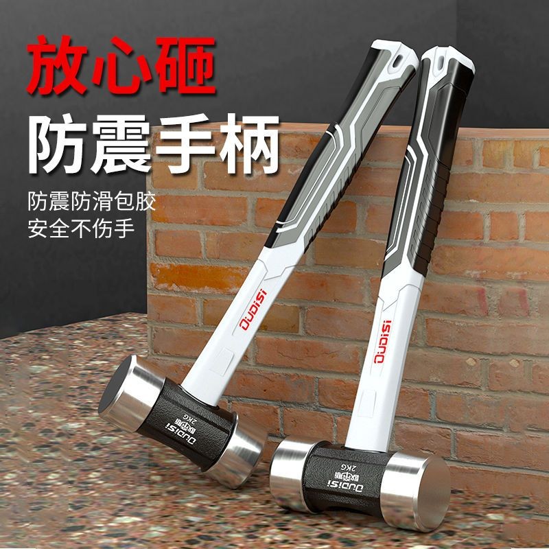 一體錘子 多功能重型八角錘 榔頭實心鐵錘 連體手錘 裝修工具 八角錘 連體重型錘子 拆墻大鐵錘 手錘 實心鐵錘 重型大錘 | 蝦皮購物