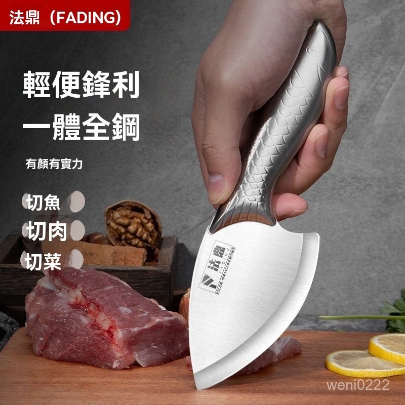 【隔日到貨】全鋼剔骨刀 不鏽鋼切肉刀 剁刀 切刀 多功能小菜刀 不銹鋼 廚刀 切菜刀 廚師刀 砍骨刀 多功能菜刀 屠夫刀 | 蝦皮購物