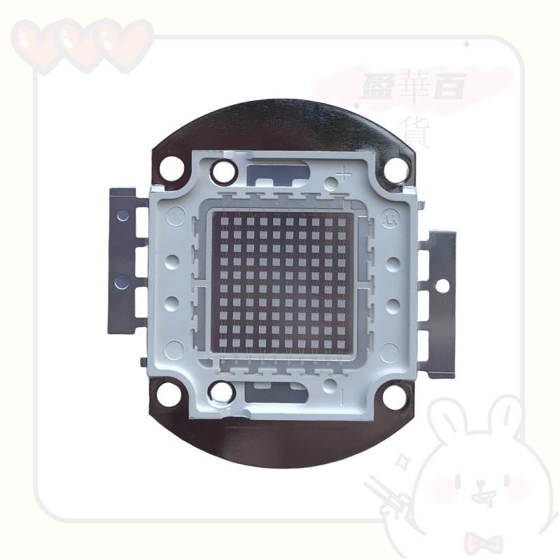 LED 芯片燈珠 10W 20W 30W 50W 100W 全瓦背光二極管 COB 燈 UV 395-400NM LED | 蝦皮購物