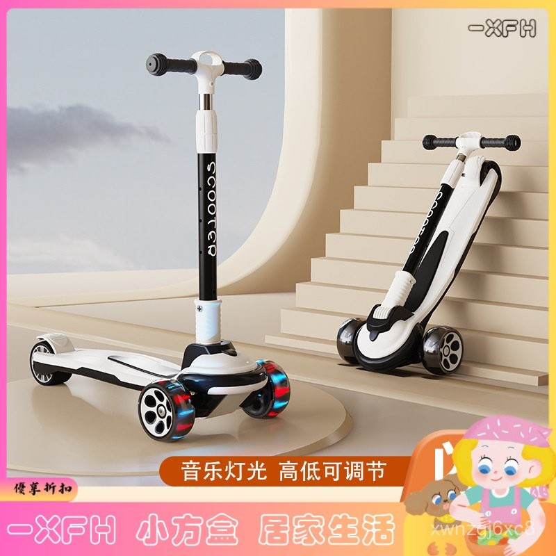 XFH-滑板車兒童2-3-6-8-10-12-14歲以上中大童單腳滑滑車P2NA | 蝦皮購物