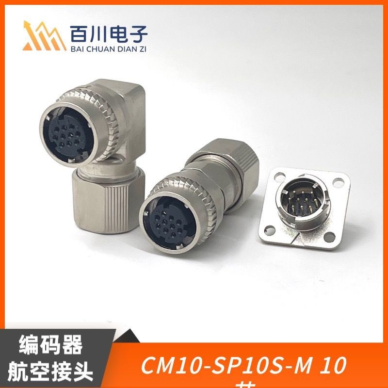 三菱 安川伺服電機插頭10芯 CM10三菱編碼器彎插頭 CM10-SP10S-S | 蝦皮購物