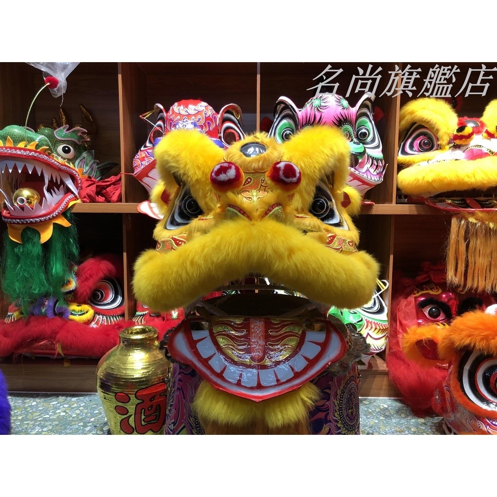 廠家銷售醒獅 龍獅南獅 夜光獅 舞龍舞獅道具 龍獅用品 舞獅獅頭名尚優旗艦店 | 蝦皮購物