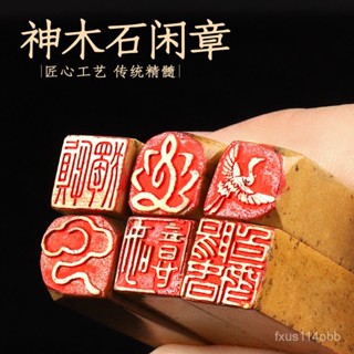 石頭章- 優惠推薦- 2025年8月| 蝦皮購物台灣