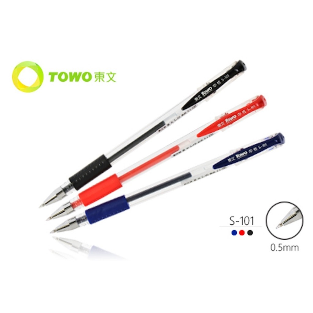 【文具忙什麼】TOWO 東文 0.5mm 星光中性筆 筆蓋式 S-101 | 蝦皮購物
