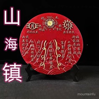 鎮宅- 優惠推薦- 2025年8月| 蝦皮購物台灣
